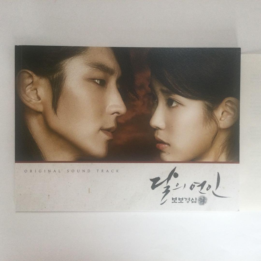 ★美品廃盤★韓国ドラマ「麗〜花萌ゆる8人の皇子たち」OST CDサウンドトラック