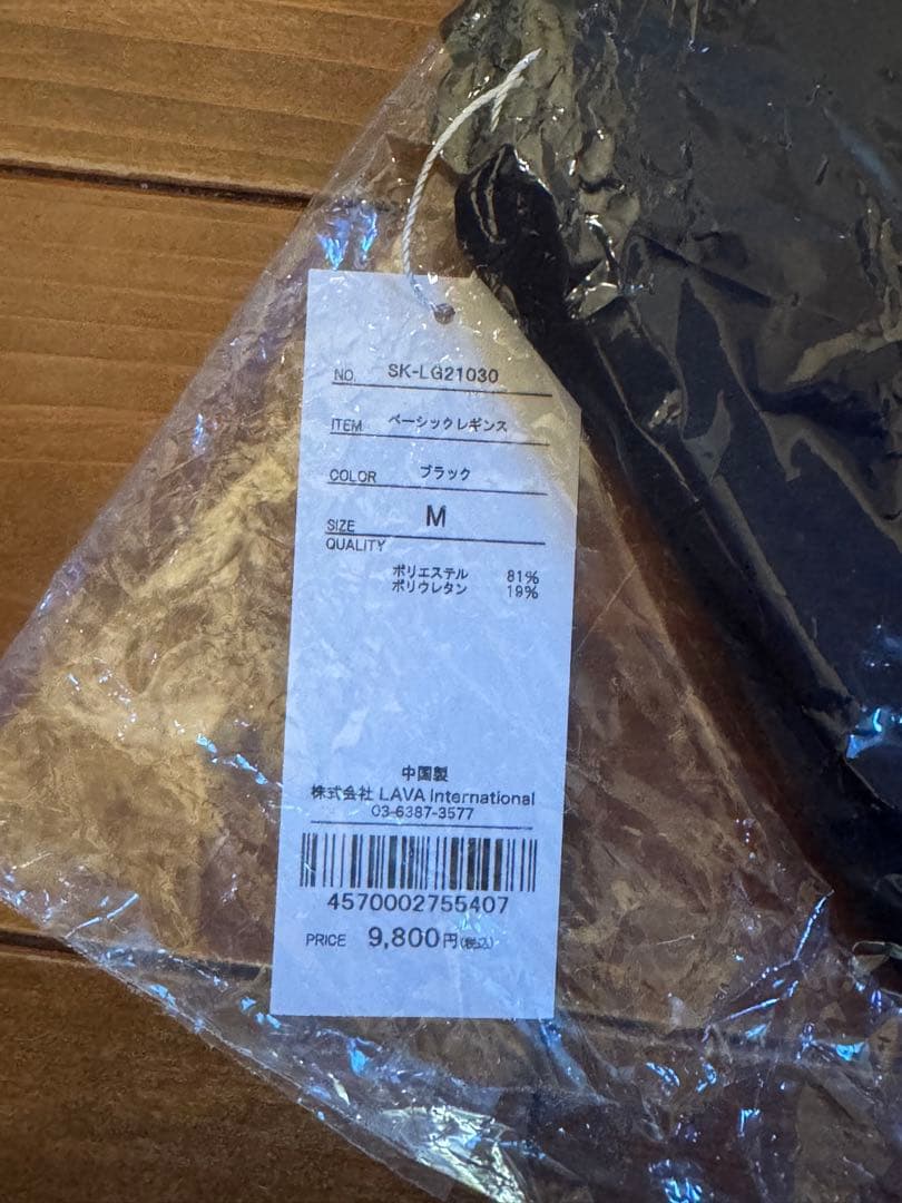 【最終値下げ】SUKALA ヨガウェア 上下セット