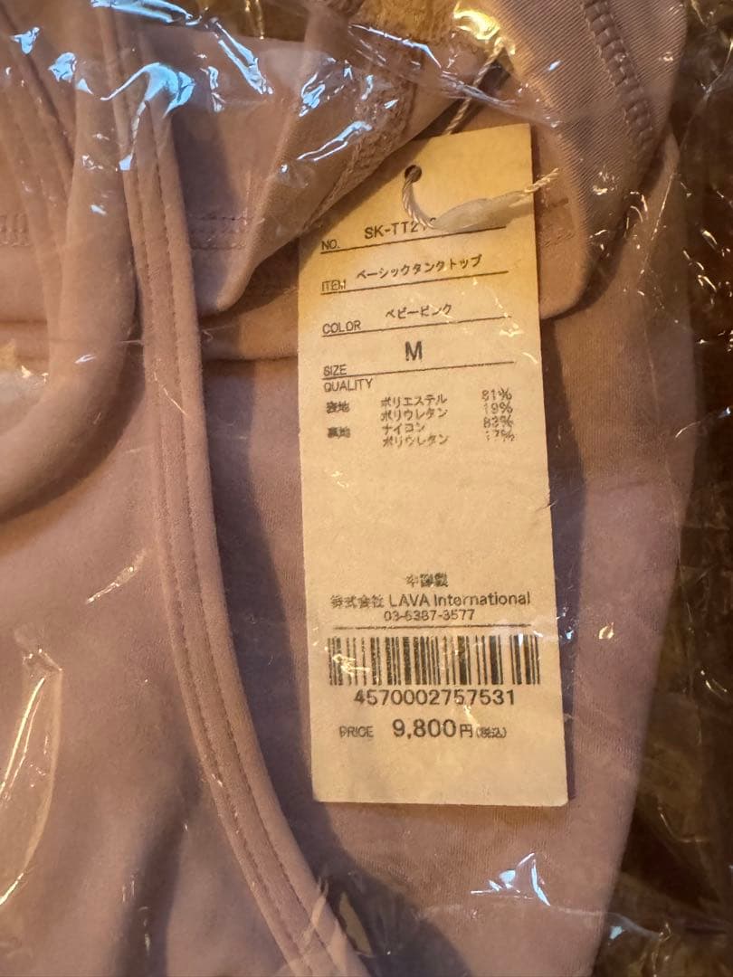 【最終値下げ】SUKALA ヨガウェア 上下セット