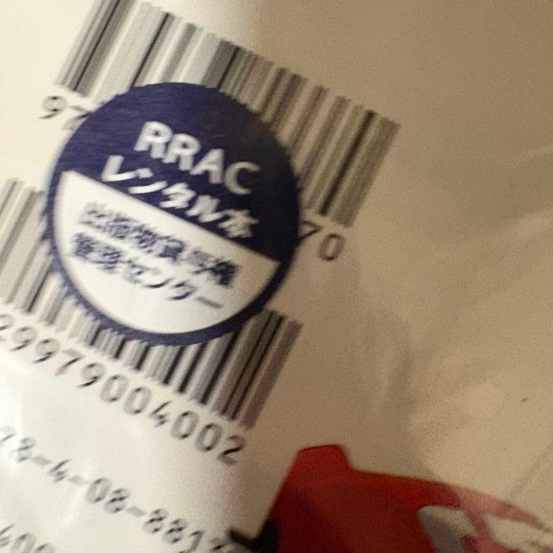 ハイキュー　全巻セット　1-45巻　A25932