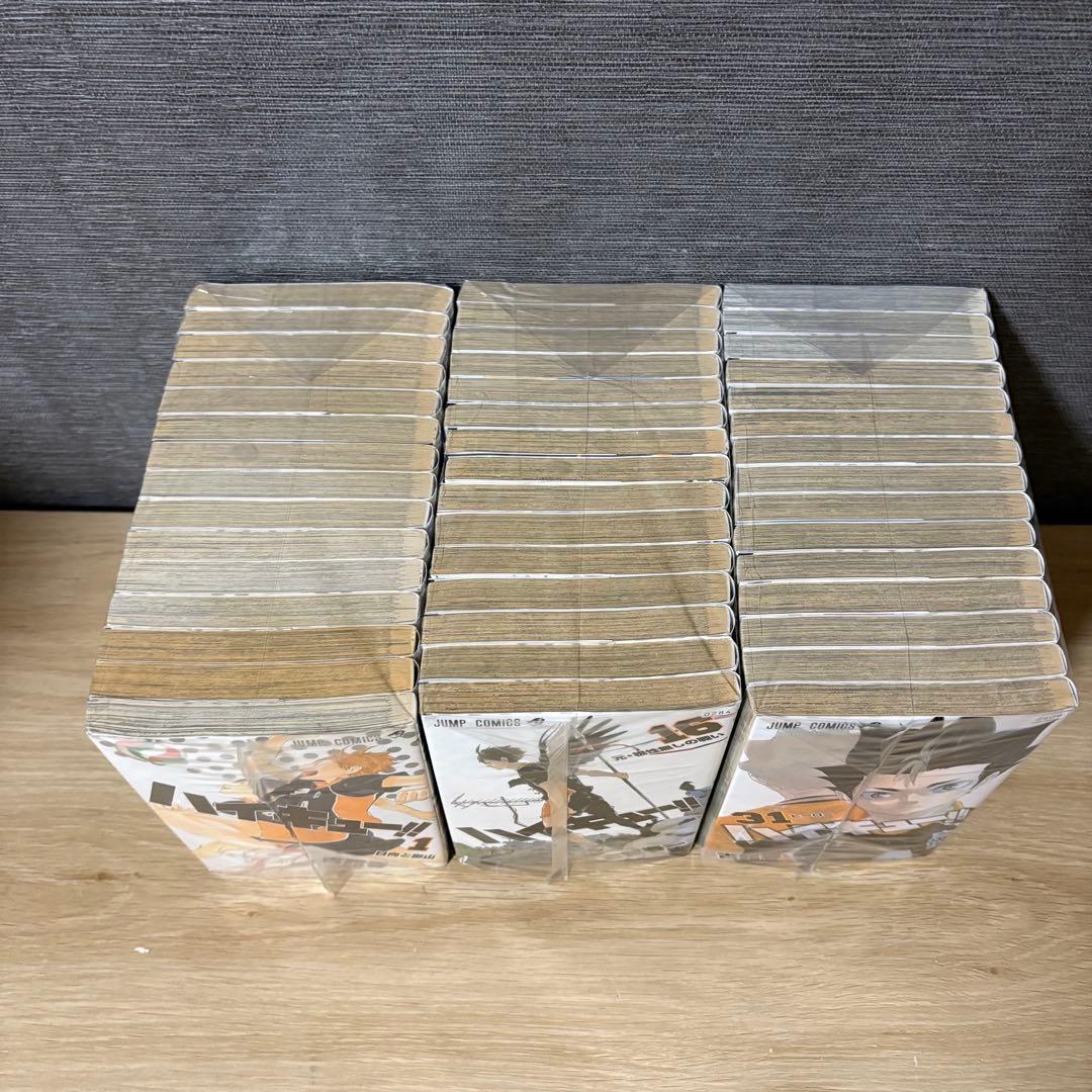 ハイキュー　全巻セット　1-45巻　A25932