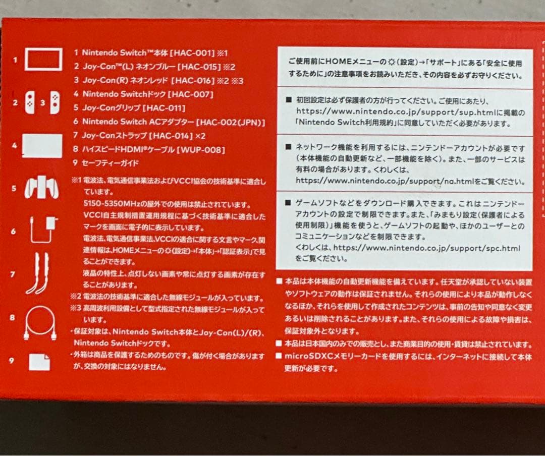 【美品】Switch Nintendo Switch 本体Joy-Con