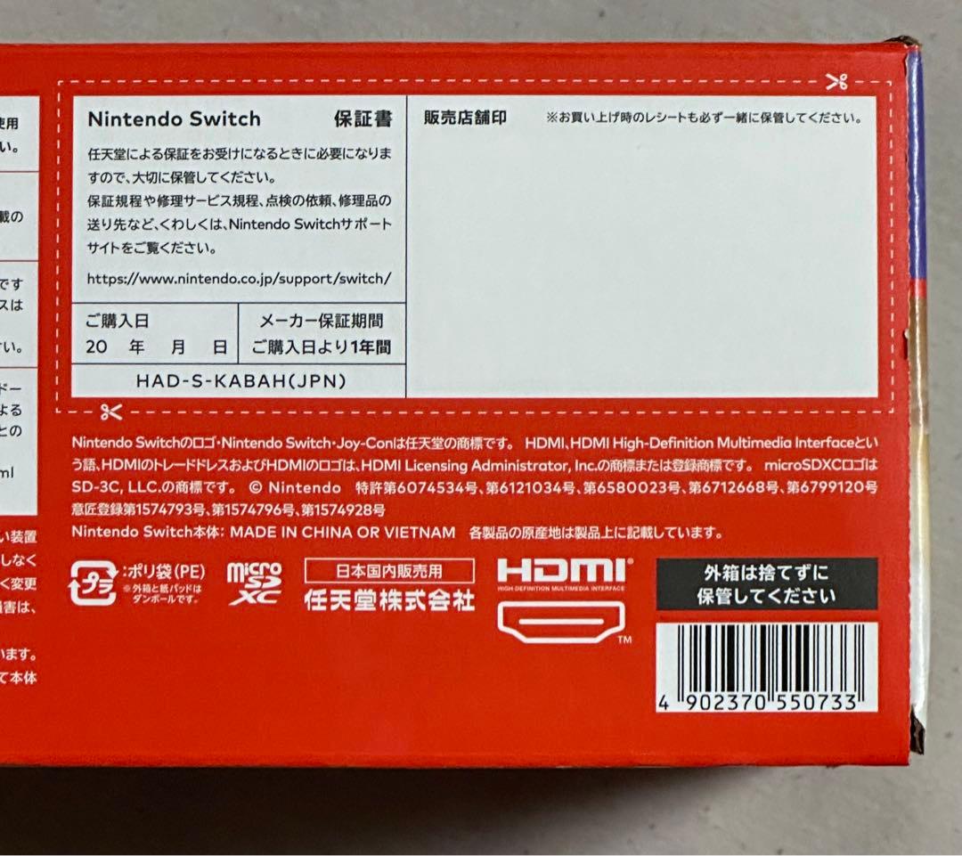 【美品】Switch Nintendo Switch 本体Joy-Con