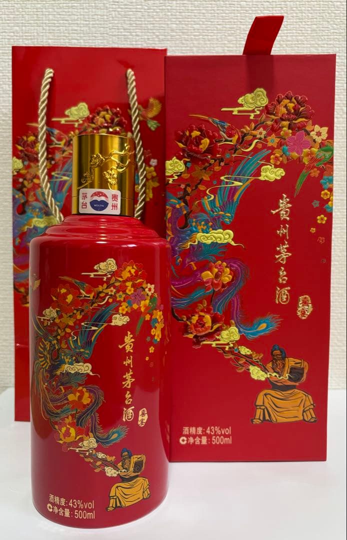 【セール中】貴州茅台酒 マオタイ酒 43％ 500ml 箱、紙袋付
