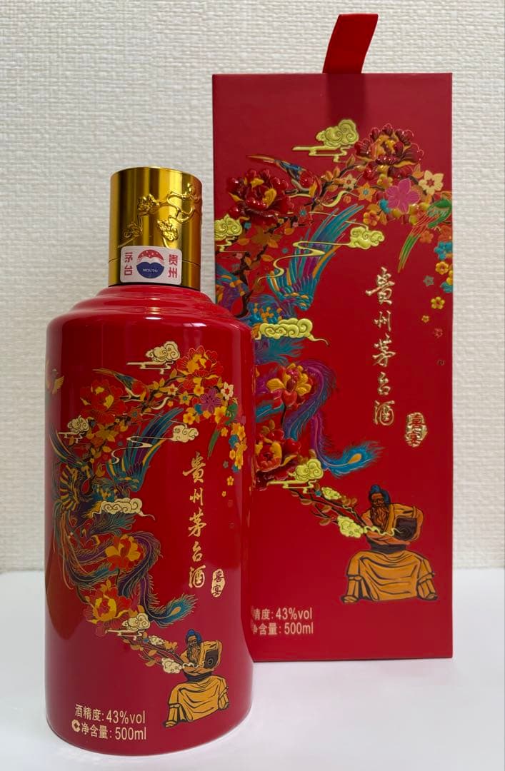 【セール中】貴州茅台酒 マオタイ酒 43％ 500ml 箱、紙袋付