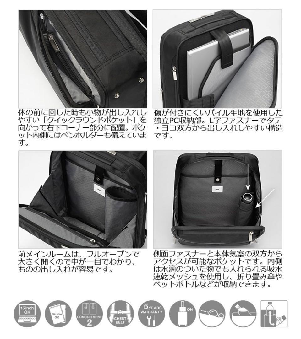 エース ace. ビジネス リュック バックパック ガジェタブル A4・PC対応