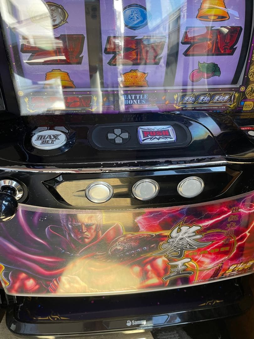 ひかり　スマスロ　北斗　拳王パネル