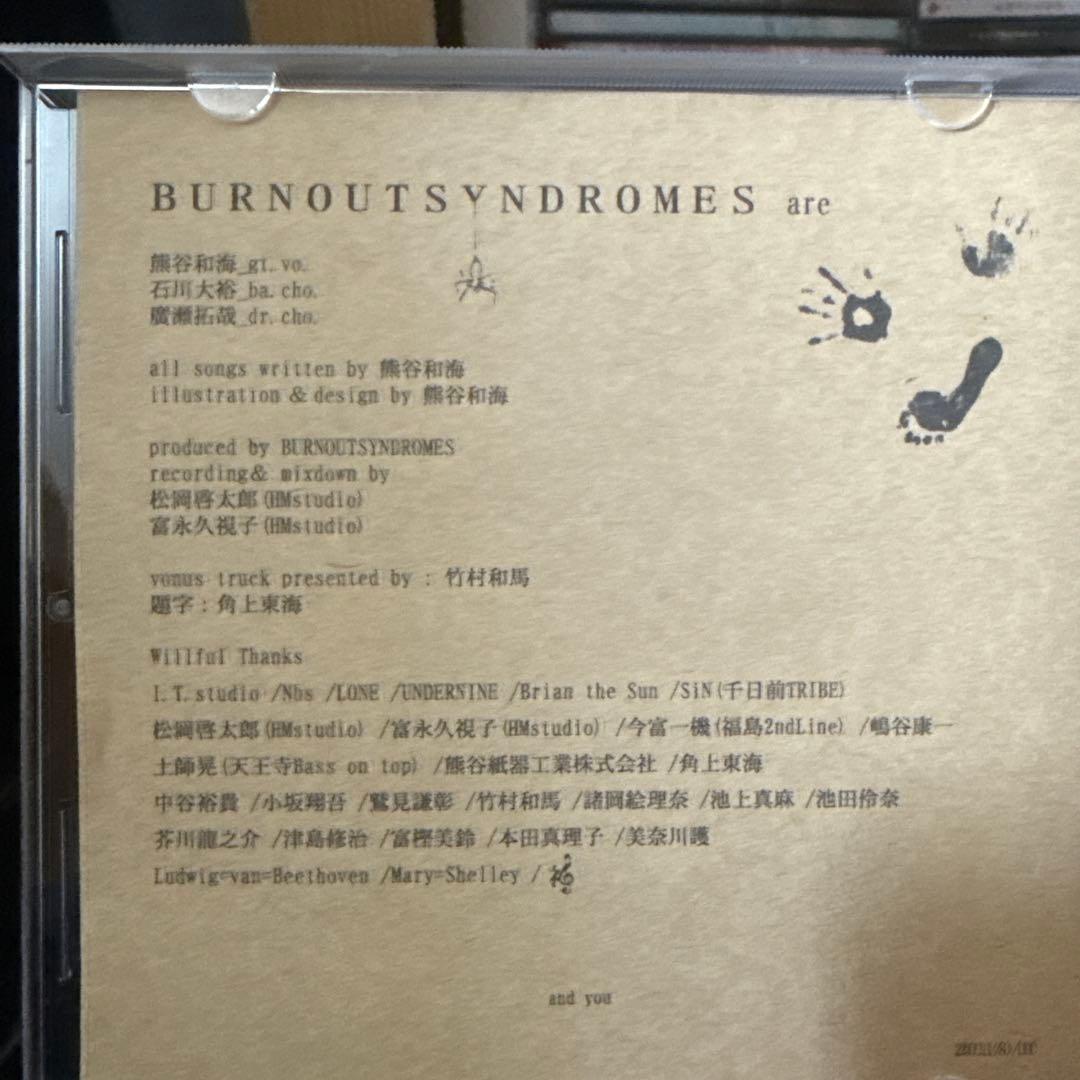 BURNOUTSYNDROMES 新世界方面CD