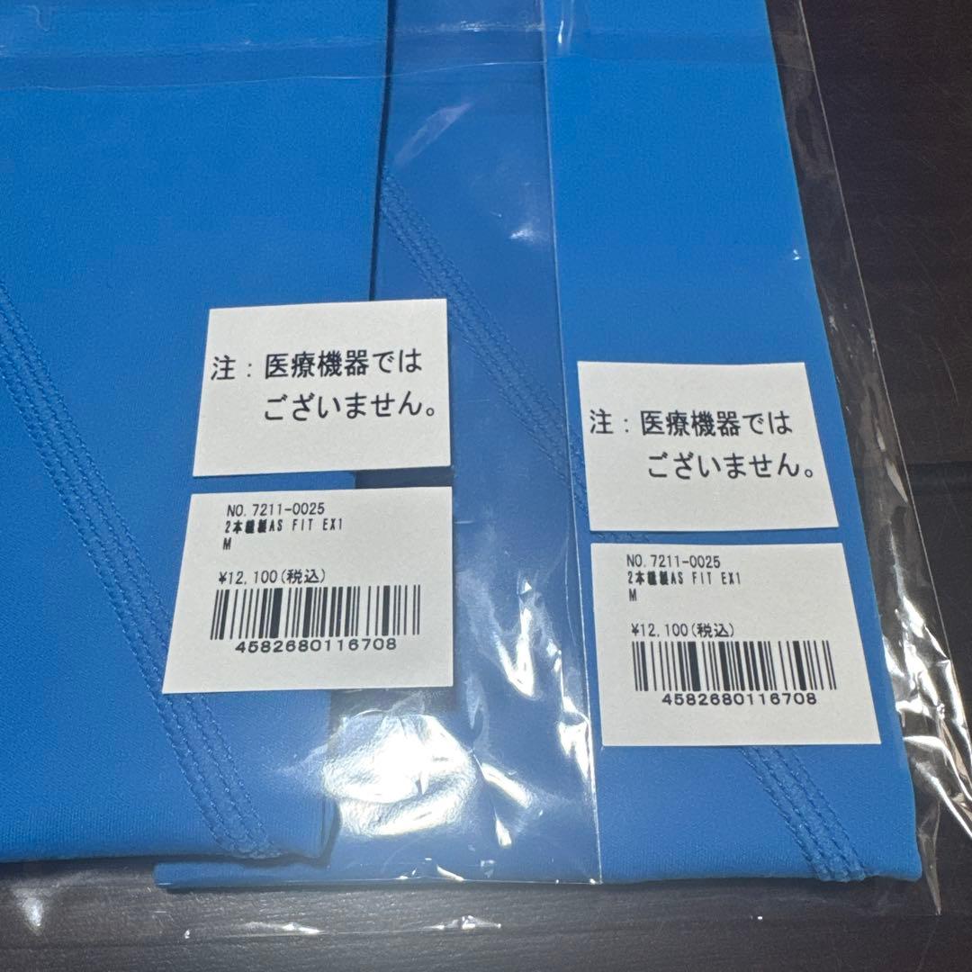 セラミックパワーギア 新作 2本セット価格