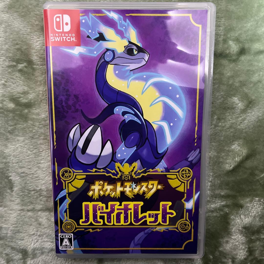 【Switch】ポケットモンスター2本セット　スカーレット　バイオレット