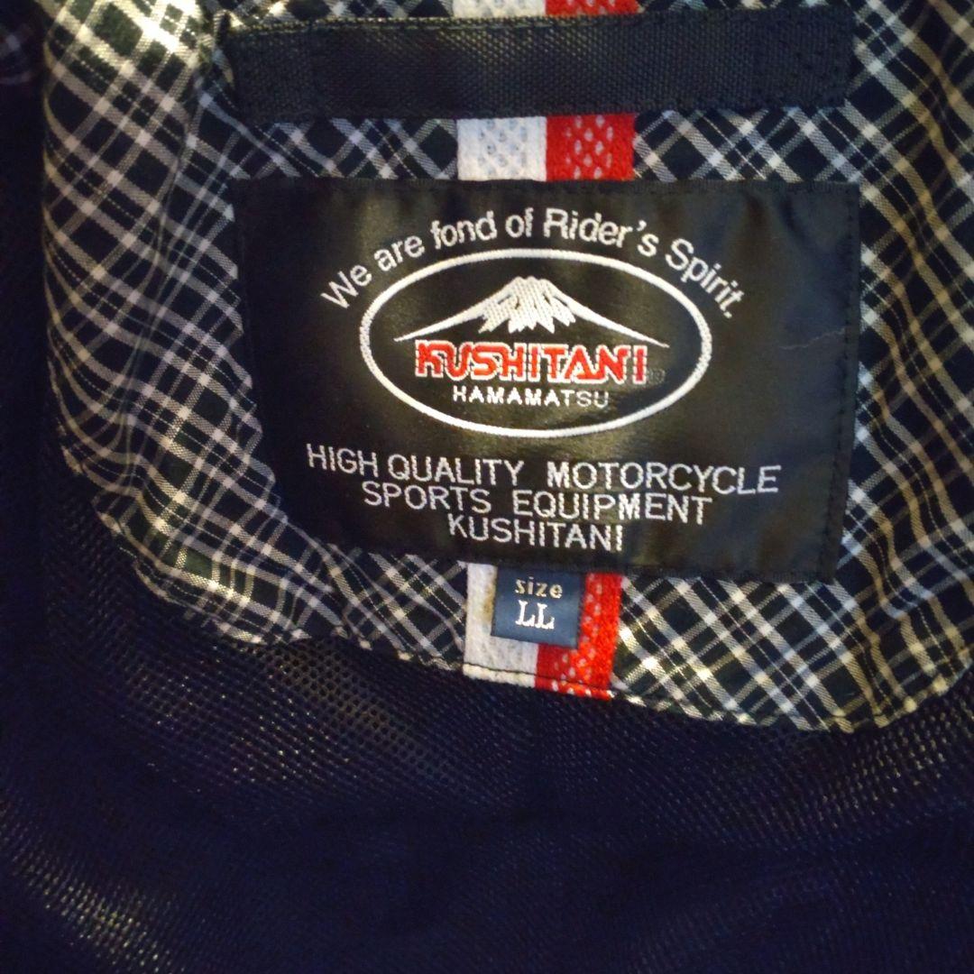 〈トゥアレグ660〉クシタニ ウインターフィンジャケット