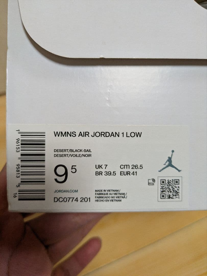 Nike Air Jordan 1 Low デザート/ブラック