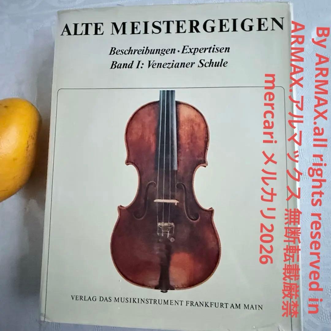洋書ALTE MEISTERGEIGEN Band Venezianer