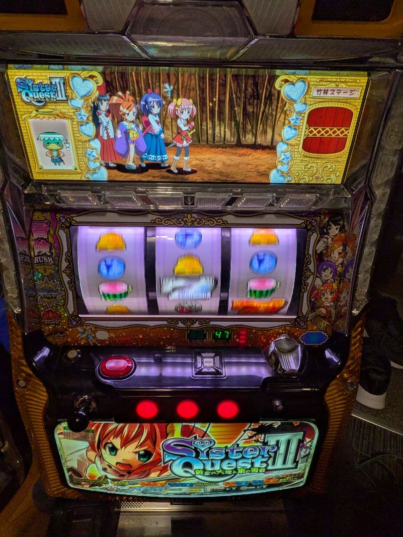 シスタークエスト3