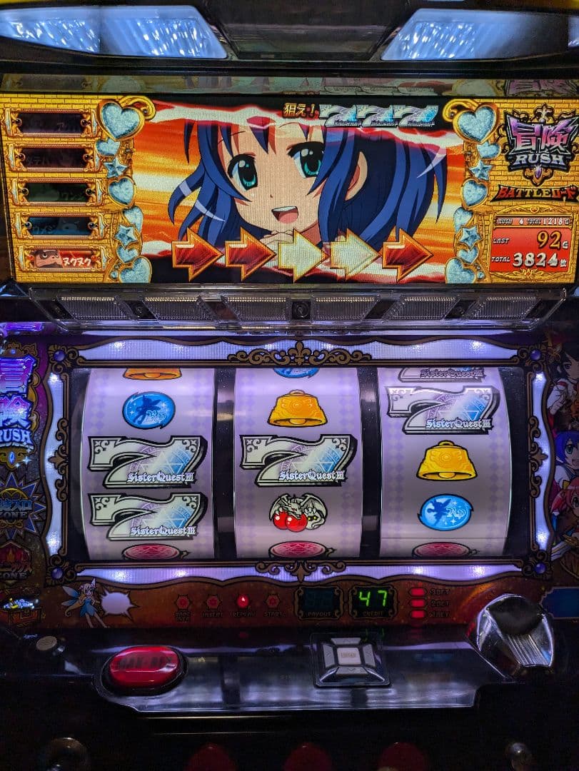 シスタークエスト3