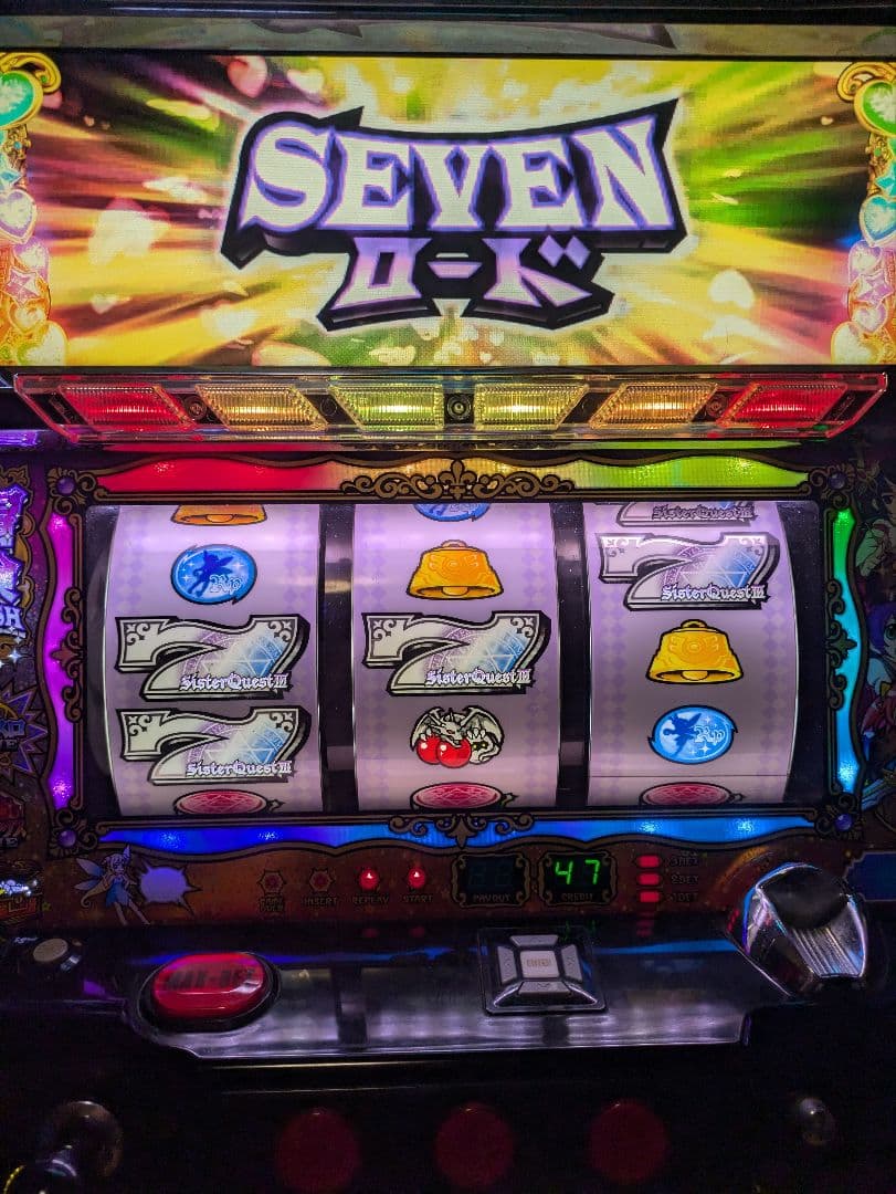 シスタークエスト3