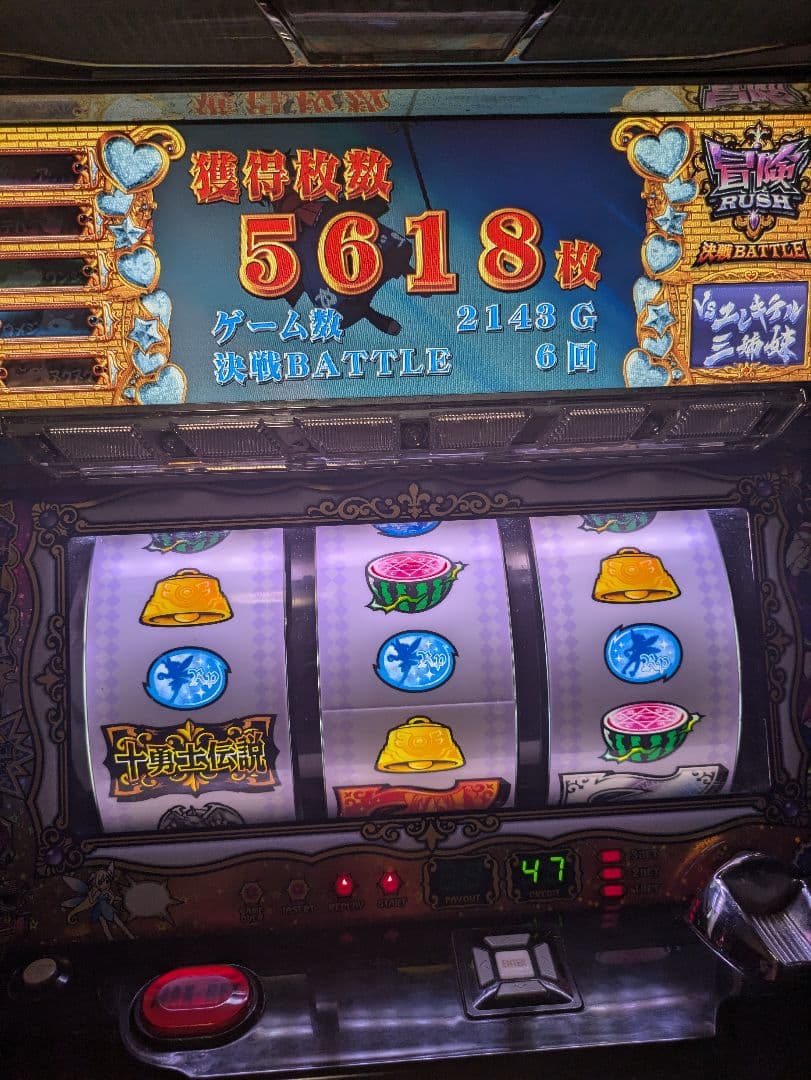 シスタークエスト3