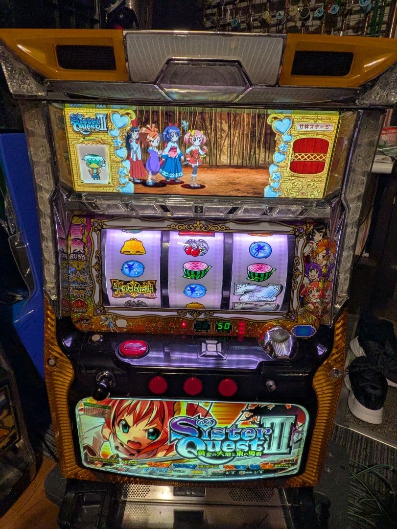 シスタークエスト3