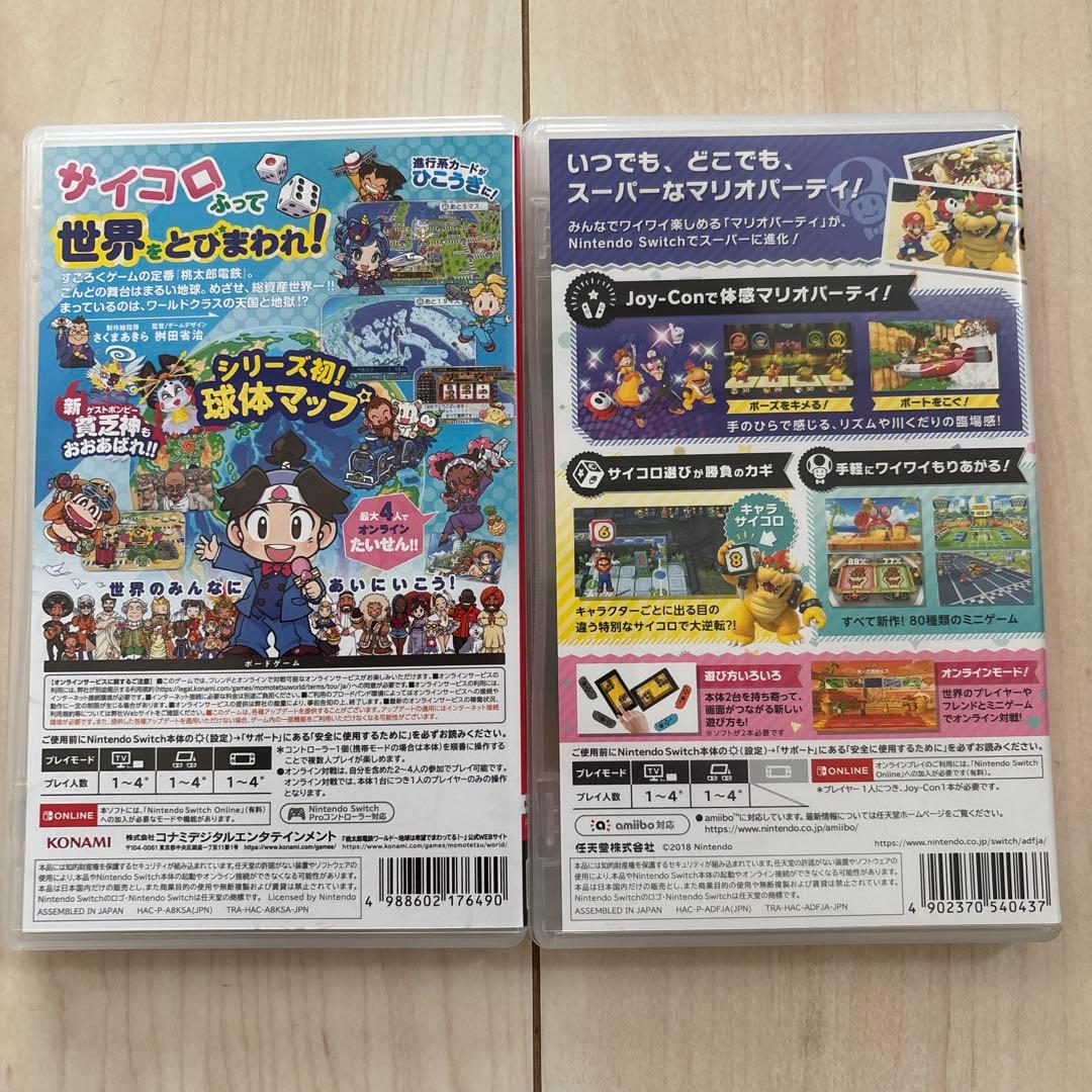桃太郎電鉄ワールド & SUPER MARIO PARTY