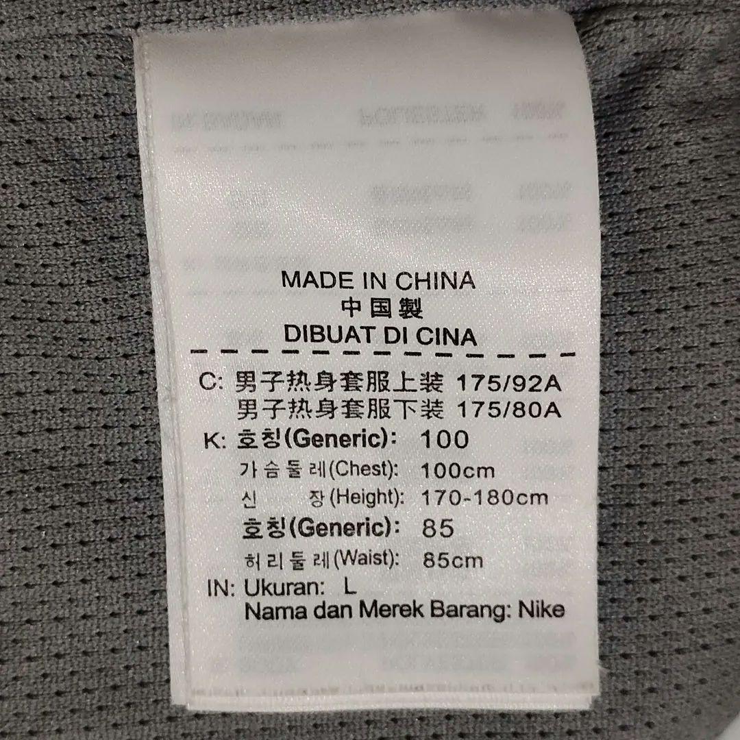 インテル　アンセムジャケット　ナイロンジャケット　トラックジャケット　ジャージ