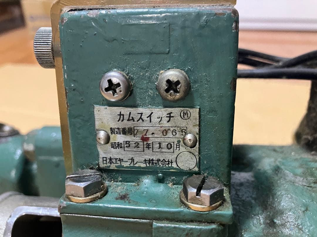 残１　値段交渉大歓迎！　早い者勝ち！　KE-14AWEB ブレーキ弁