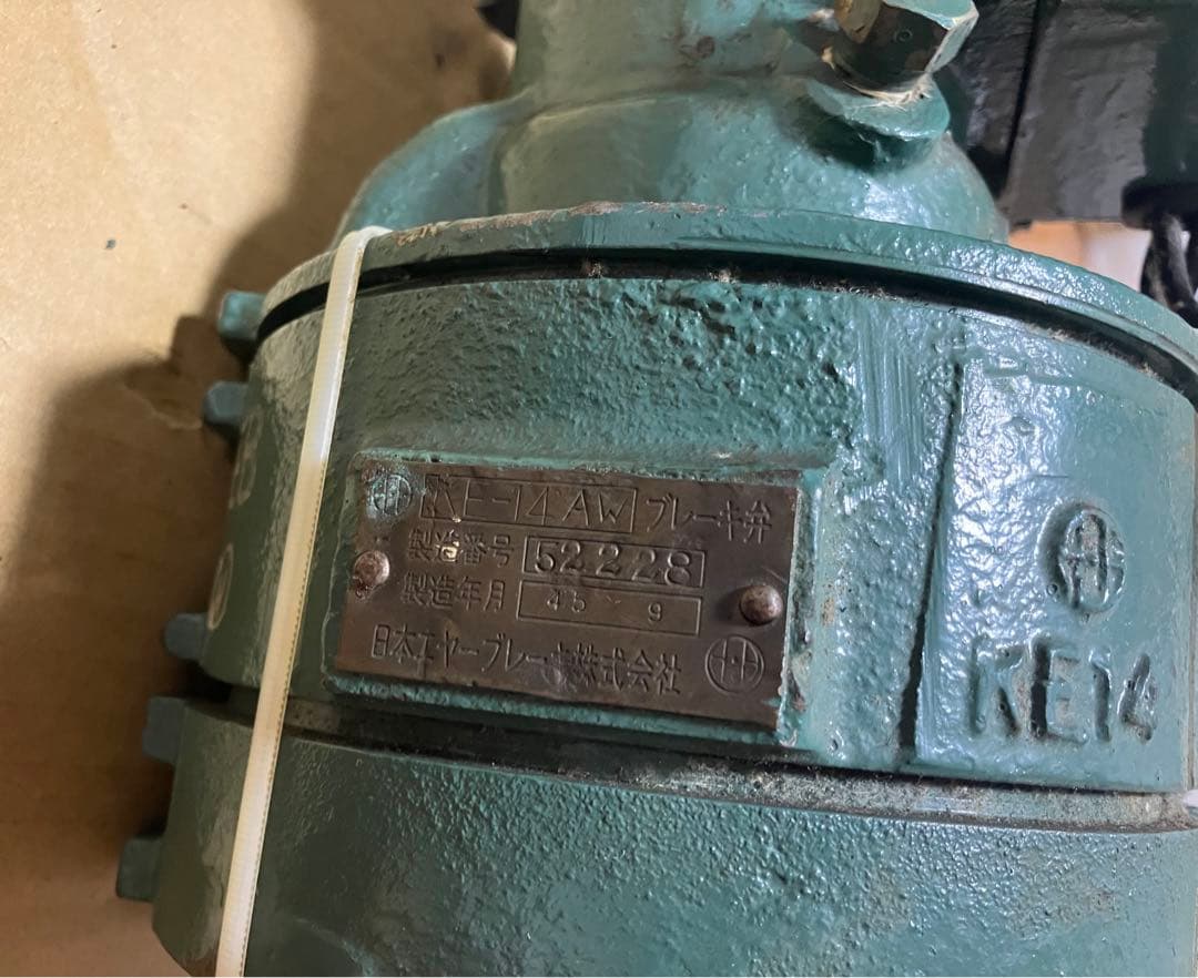 残１　値段交渉大歓迎！　早い者勝ち！　KE-14AWEB ブレーキ弁