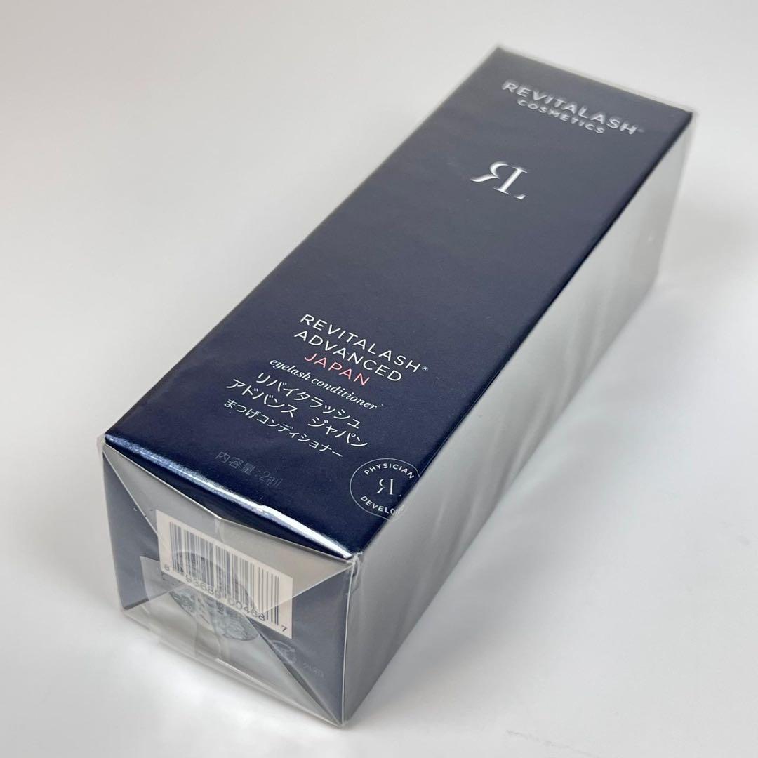 リバイタラッシュ　コスメティックス　アドバンス　ジャパン　まつげコンディショナー