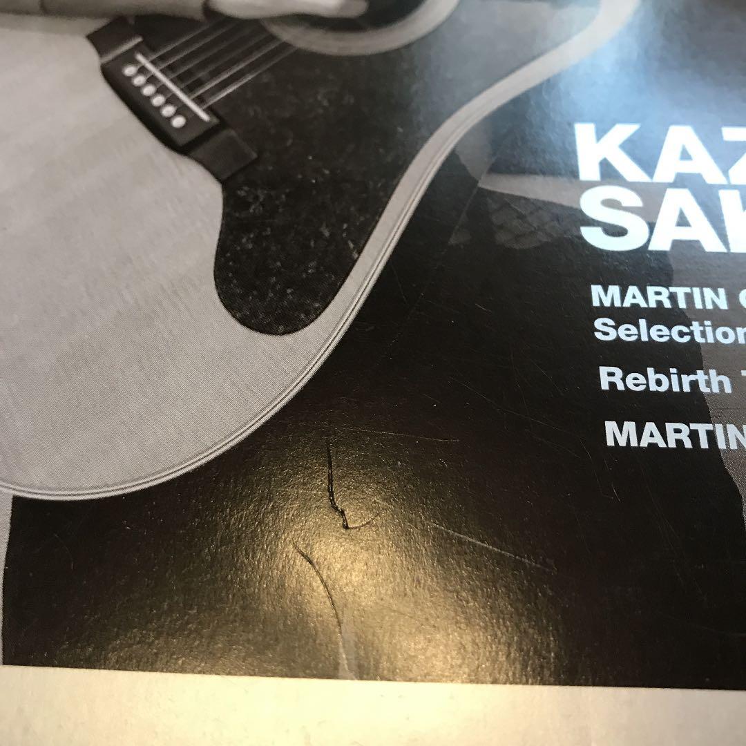 ＭＡＲＴＩＮＣＬＵＢ・ＶＯＬ４６・桜井和寿