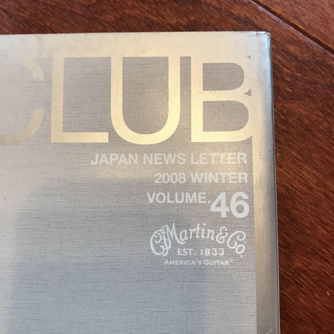 ＭＡＲＴＩＮＣＬＵＢ・ＶＯＬ４６・桜井和寿