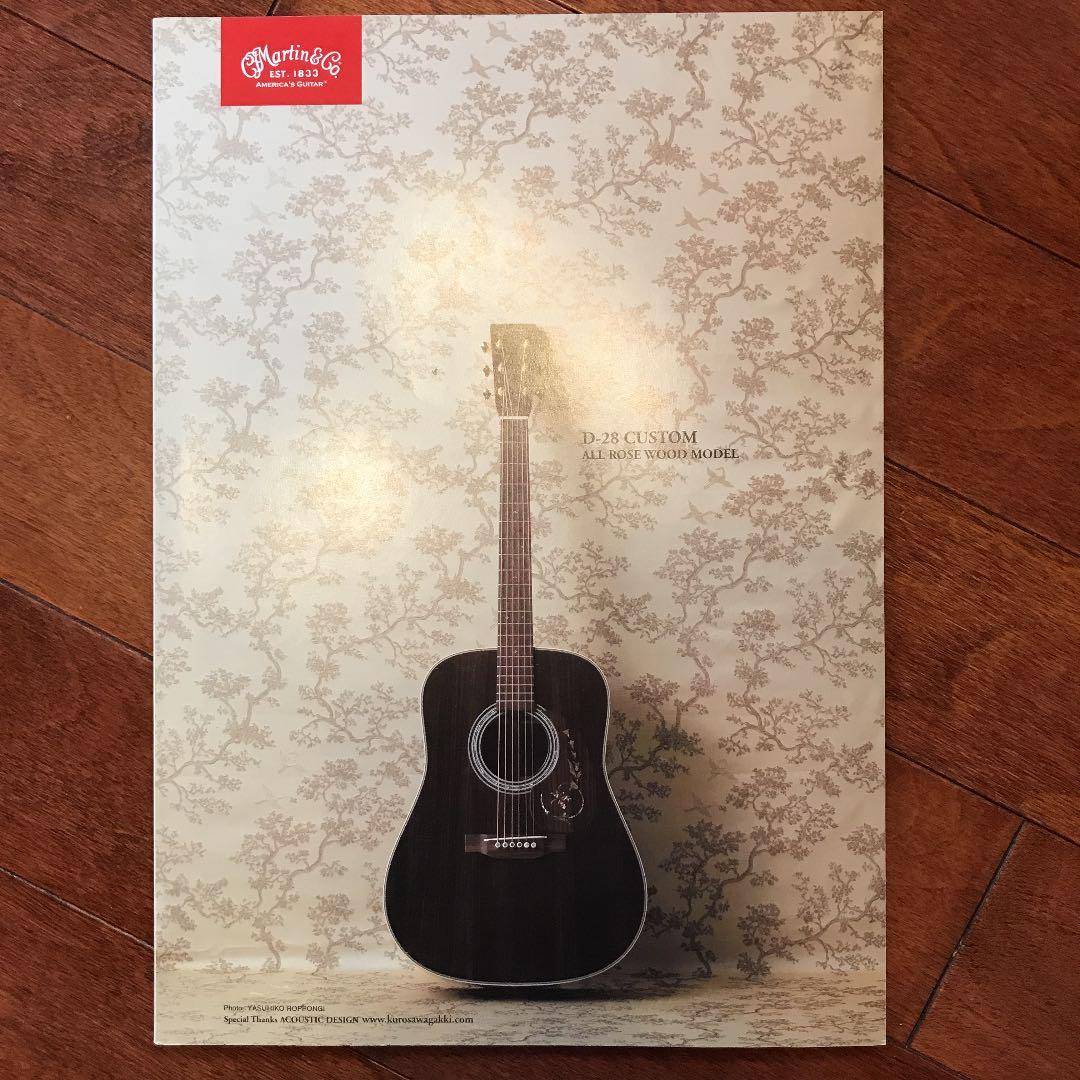 ＭＡＲＴＩＮＣＬＵＢ・ＶＯＬ４６・桜井和寿