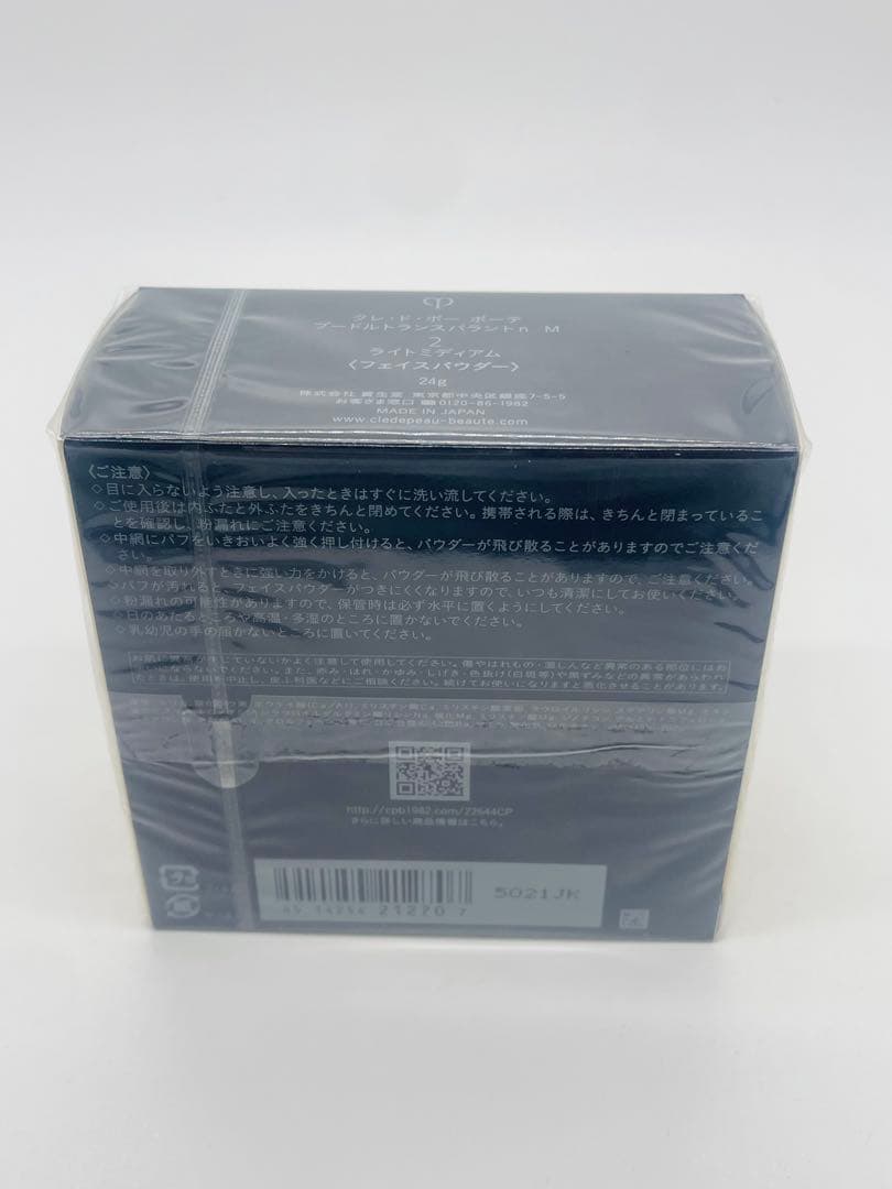 クレ・ド・ポー ボーテ プードルトランスパラントｎ　Ｍ 02 #2707