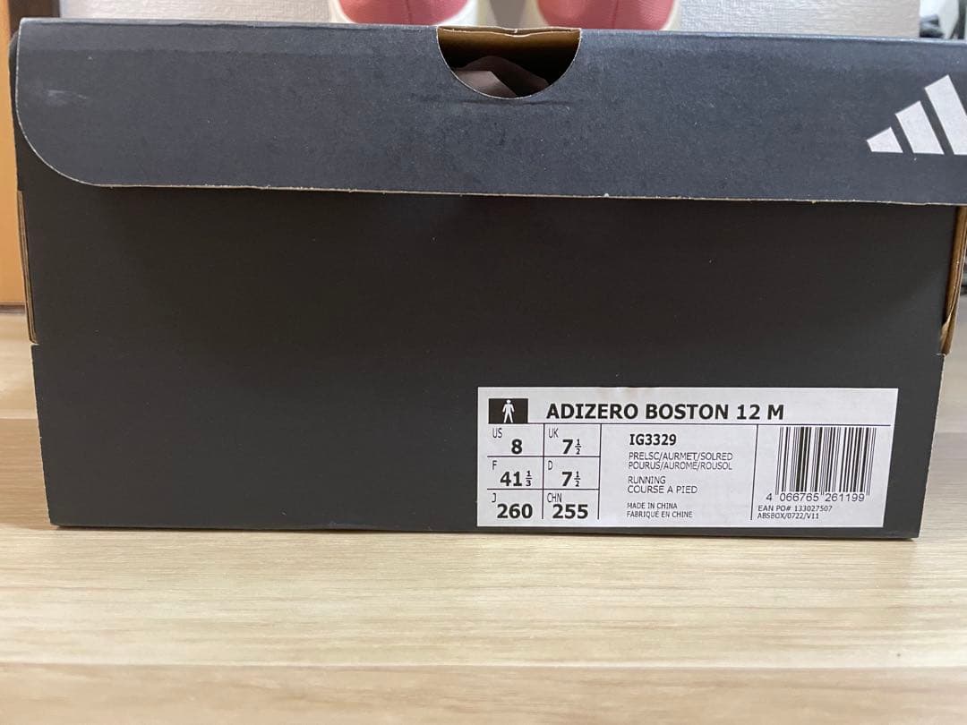 アディダス メンズ ランニングシューズ アディゼロ ボストン 12 M