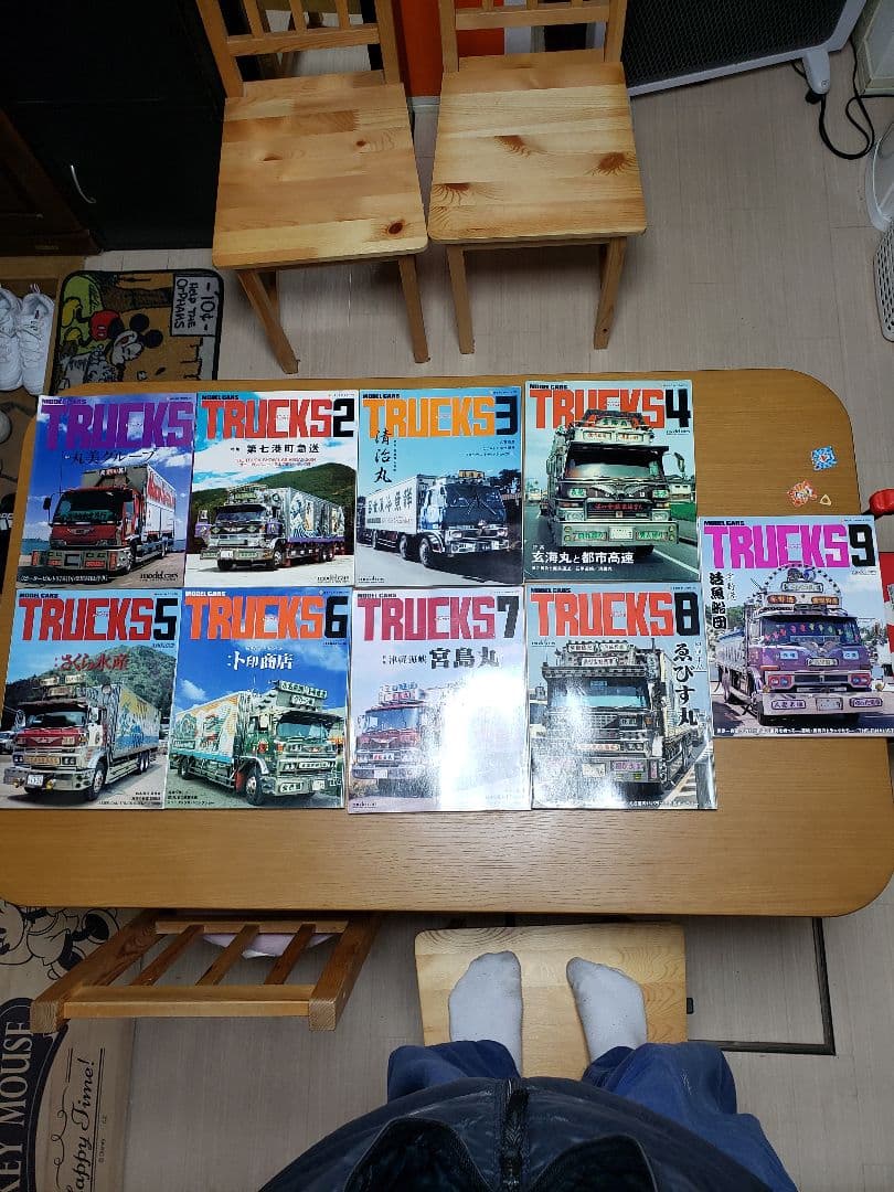 モデルカーズトラックス１～9
