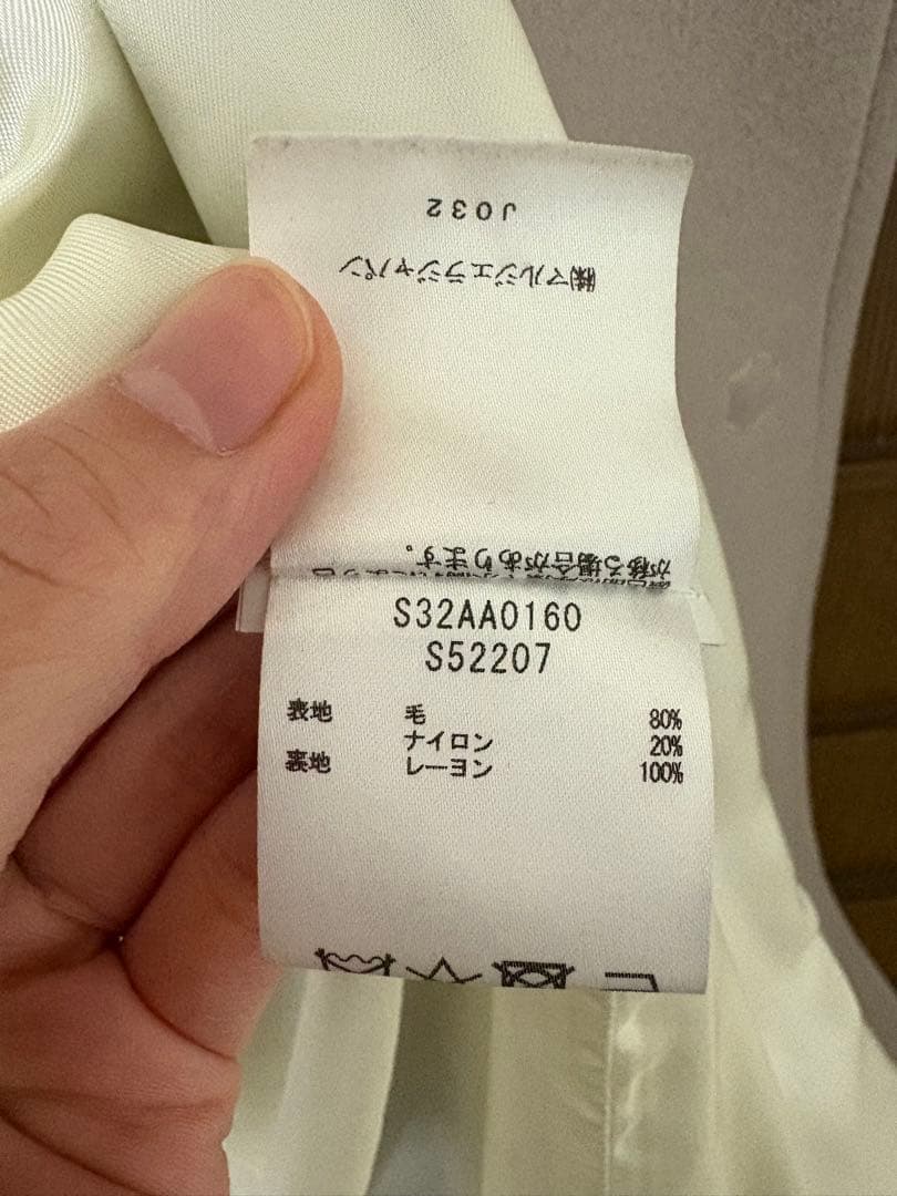 ＭＭ6 マルジェラ ウールコート