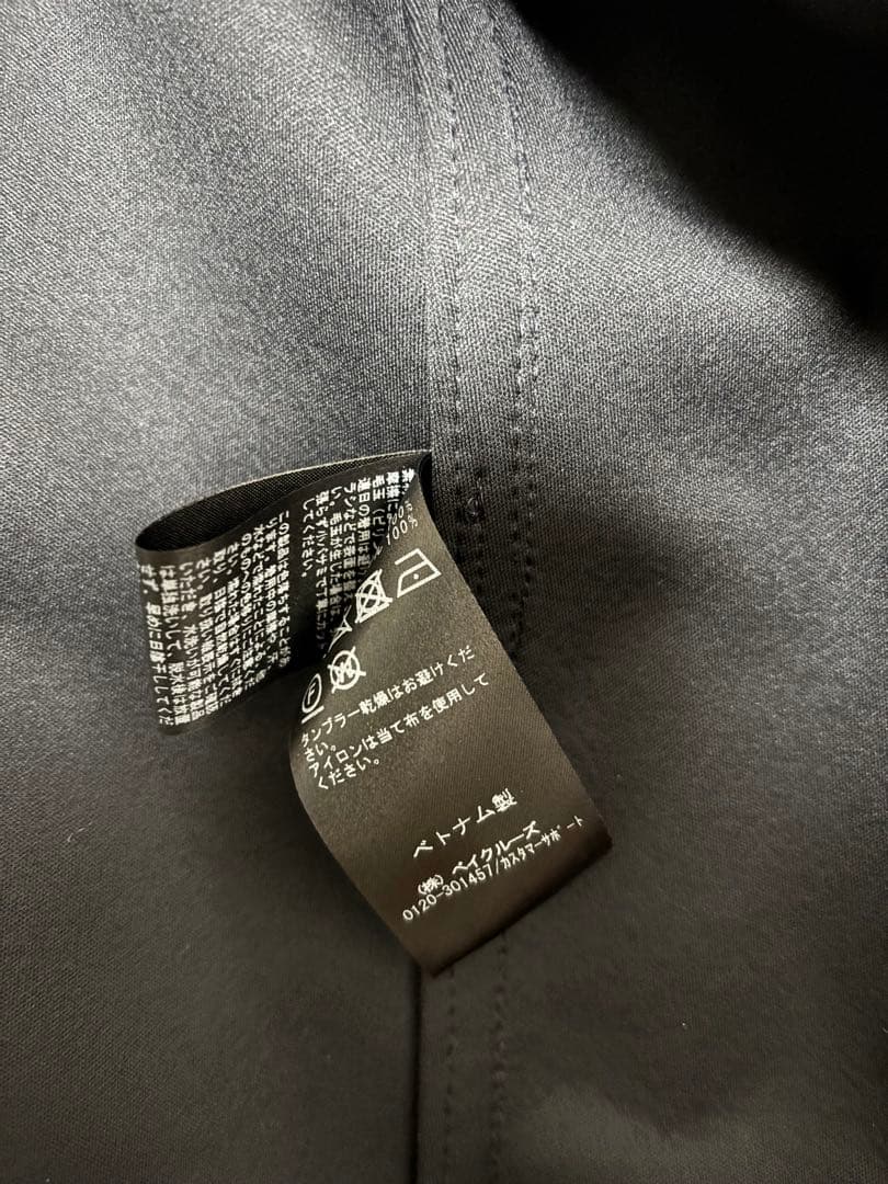 ベイクルーズミディアムコート