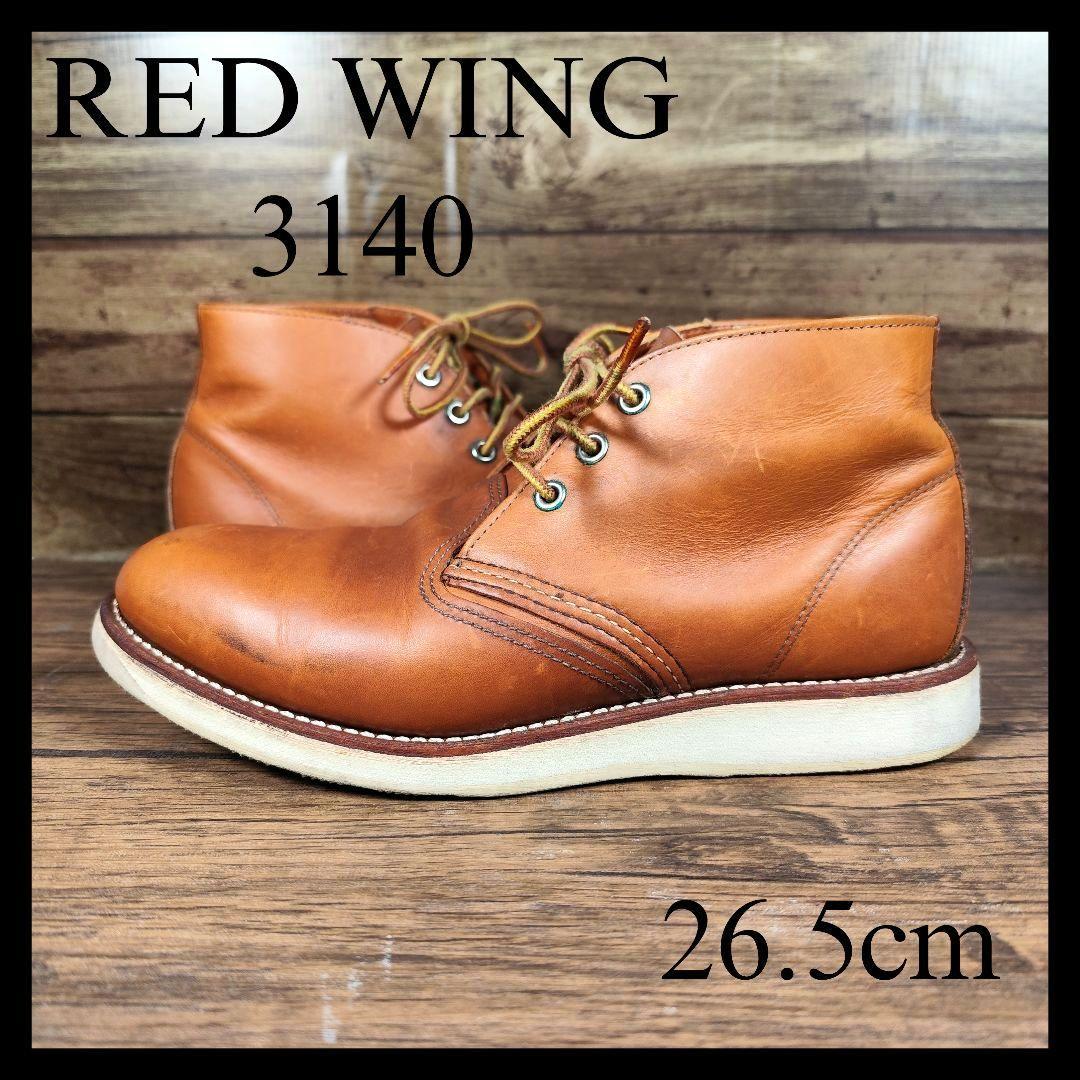 RED WING レッドウィング 3140 ワークチャッカブーツ