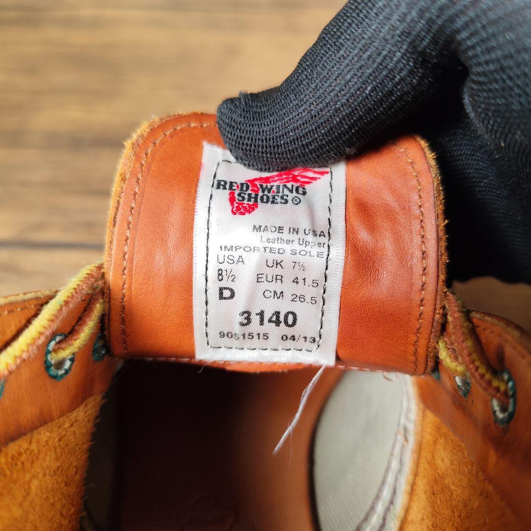 RED WING レッドウィング 3140 ワークチャッカブーツ