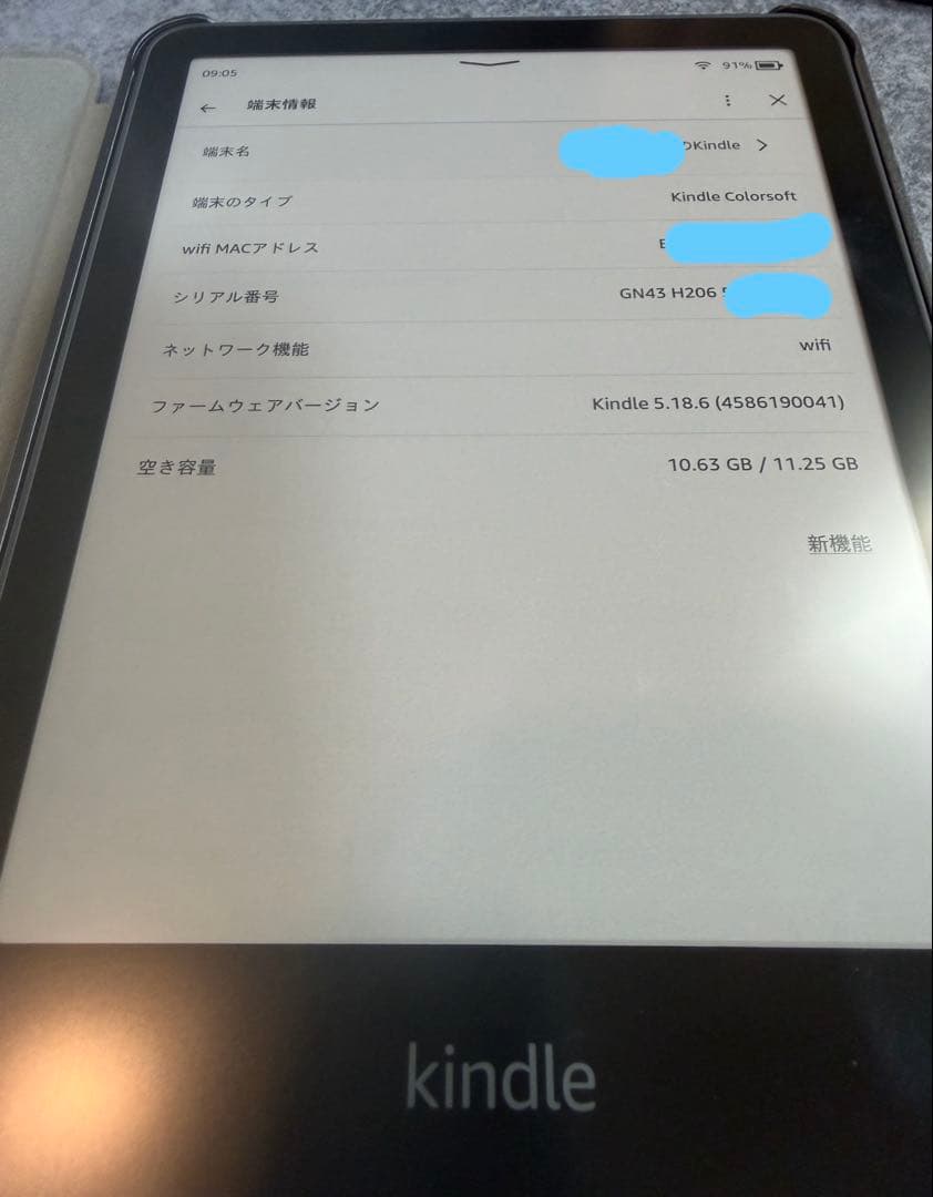 Amazon Kindle Colorsoft 16GB ブラック