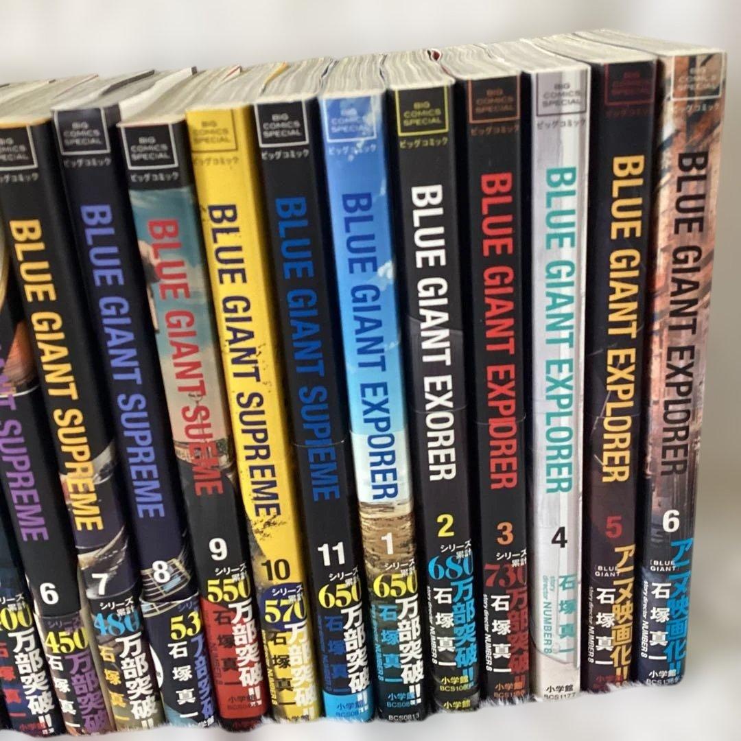 BLUE GIANT セット