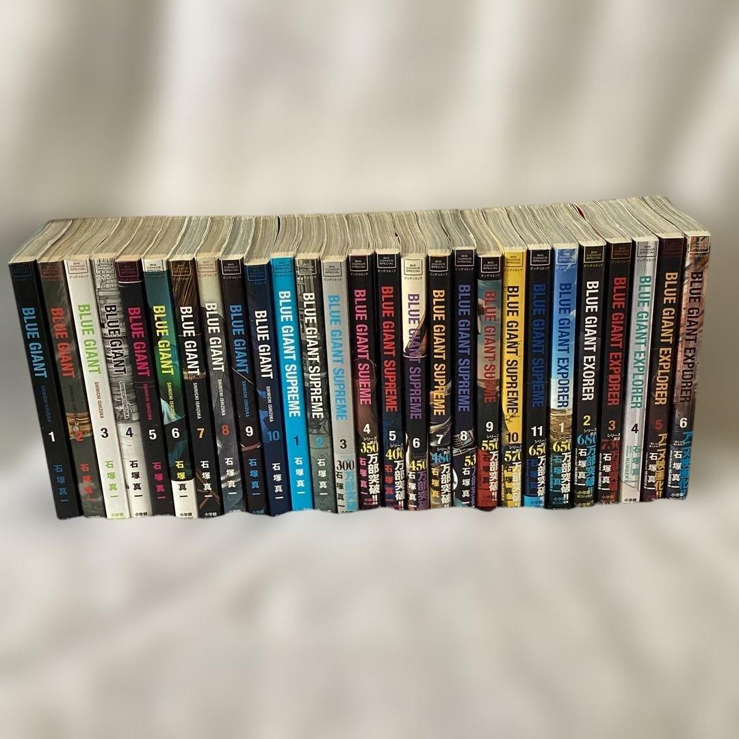 BLUE GIANT セット