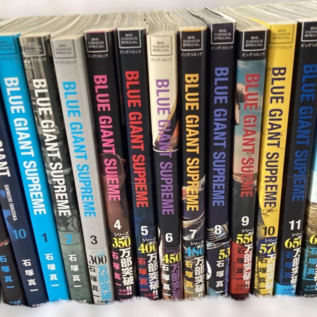 BLUE GIANT セット