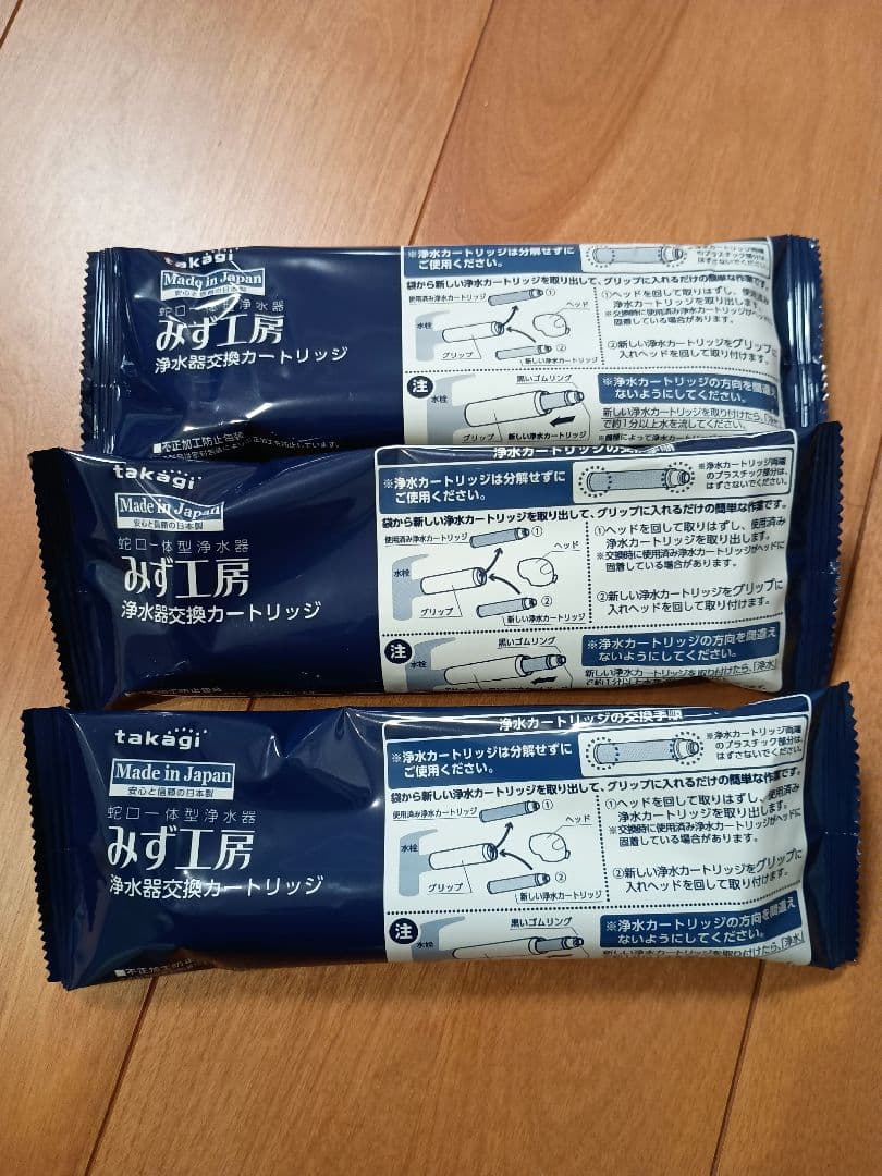 新品未開封　takagi　みず工房 浄水器交換カートリッジ JC0036UG