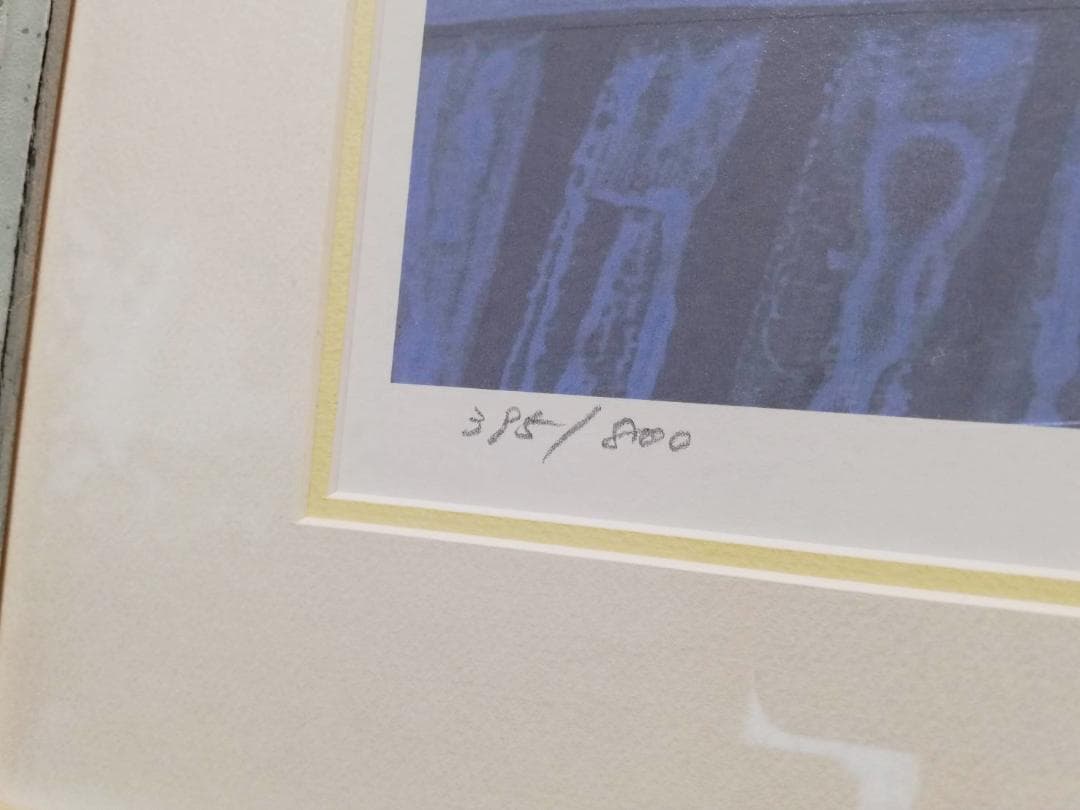 渡辺あきお「好奇心が湧いてきた」版画 No.385/800