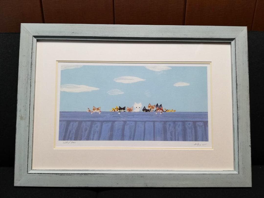 渡辺あきお「好奇心が湧いてきた」版画 No.385/800