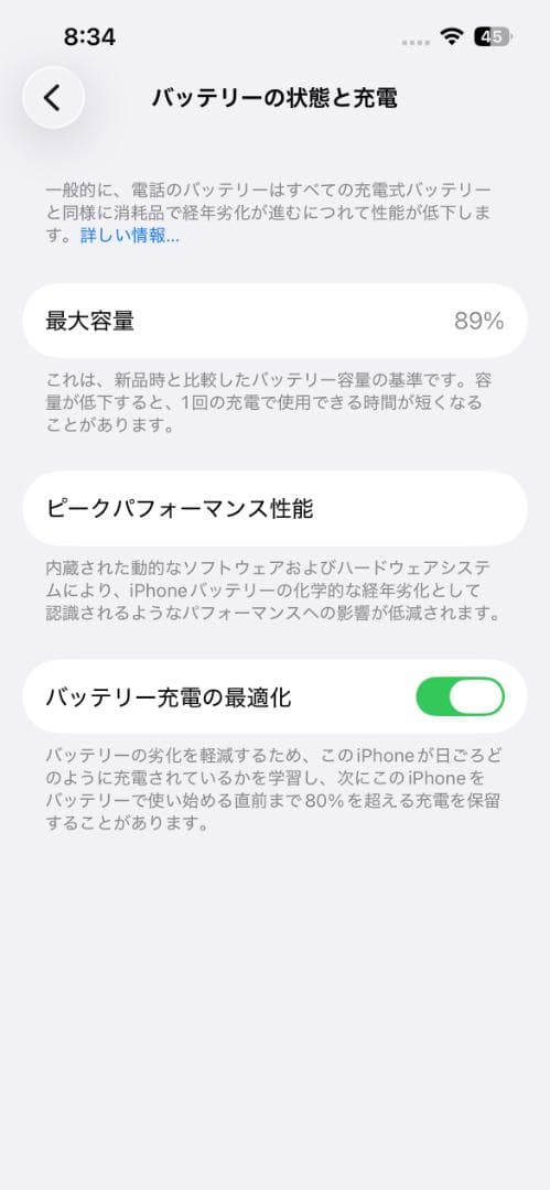 iPhone 13 スターライト 128GB SIMフリー　箱・充電ケーブル付き