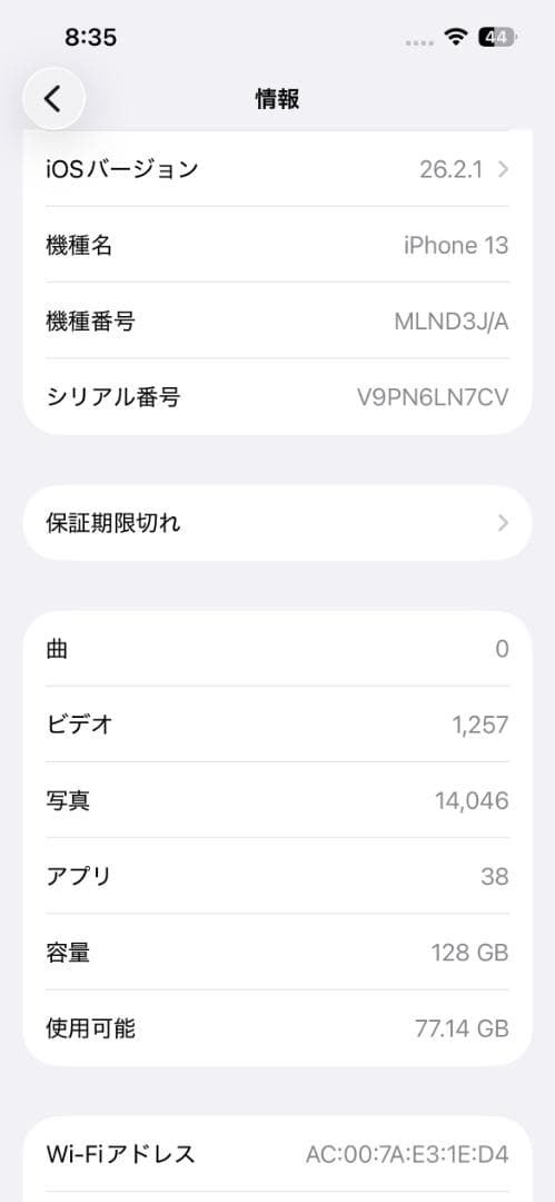 iPhone 13 スターライト 128GB SIMフリー　箱・充電ケーブル付き