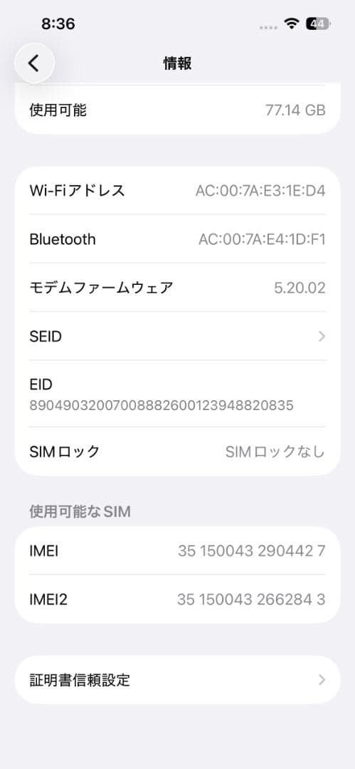 iPhone 13 スターライト 128GB SIMフリー　箱・充電ケーブル付き