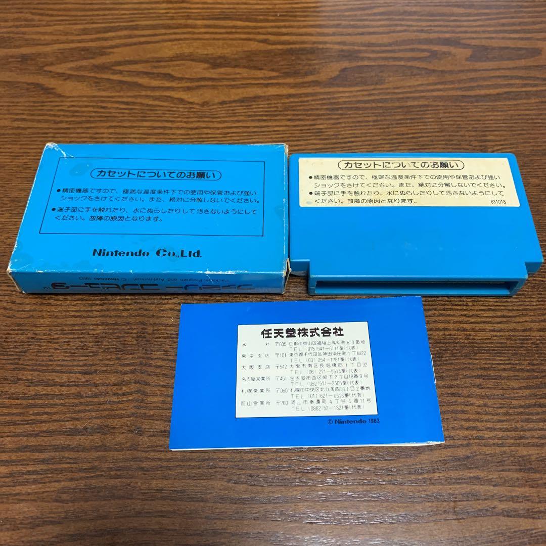 ファミコン　ドンキーコングJR.の算数遊び