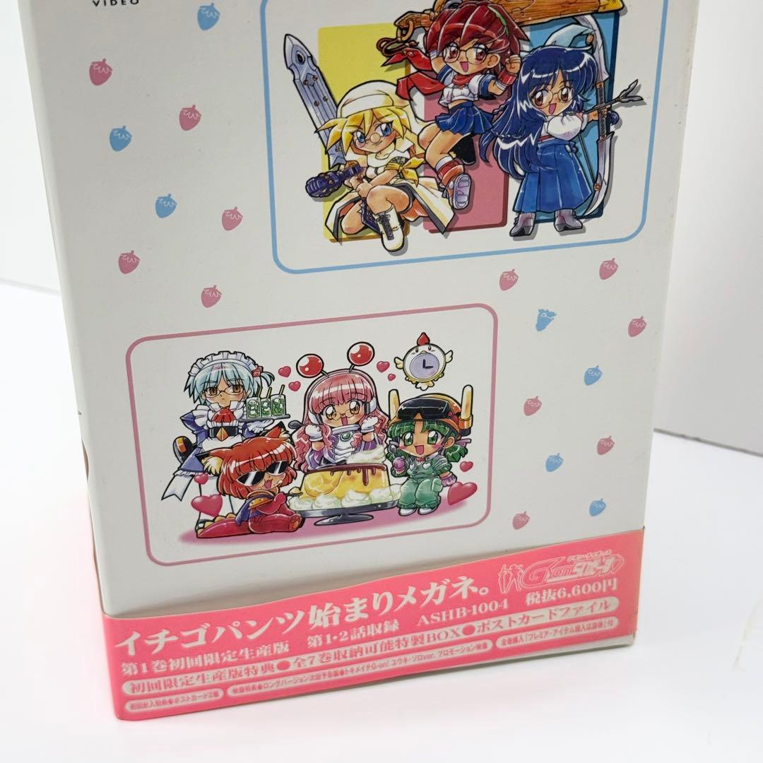 G-onらいだーす ジオン・ライダース 全7巻セット　DVDbox