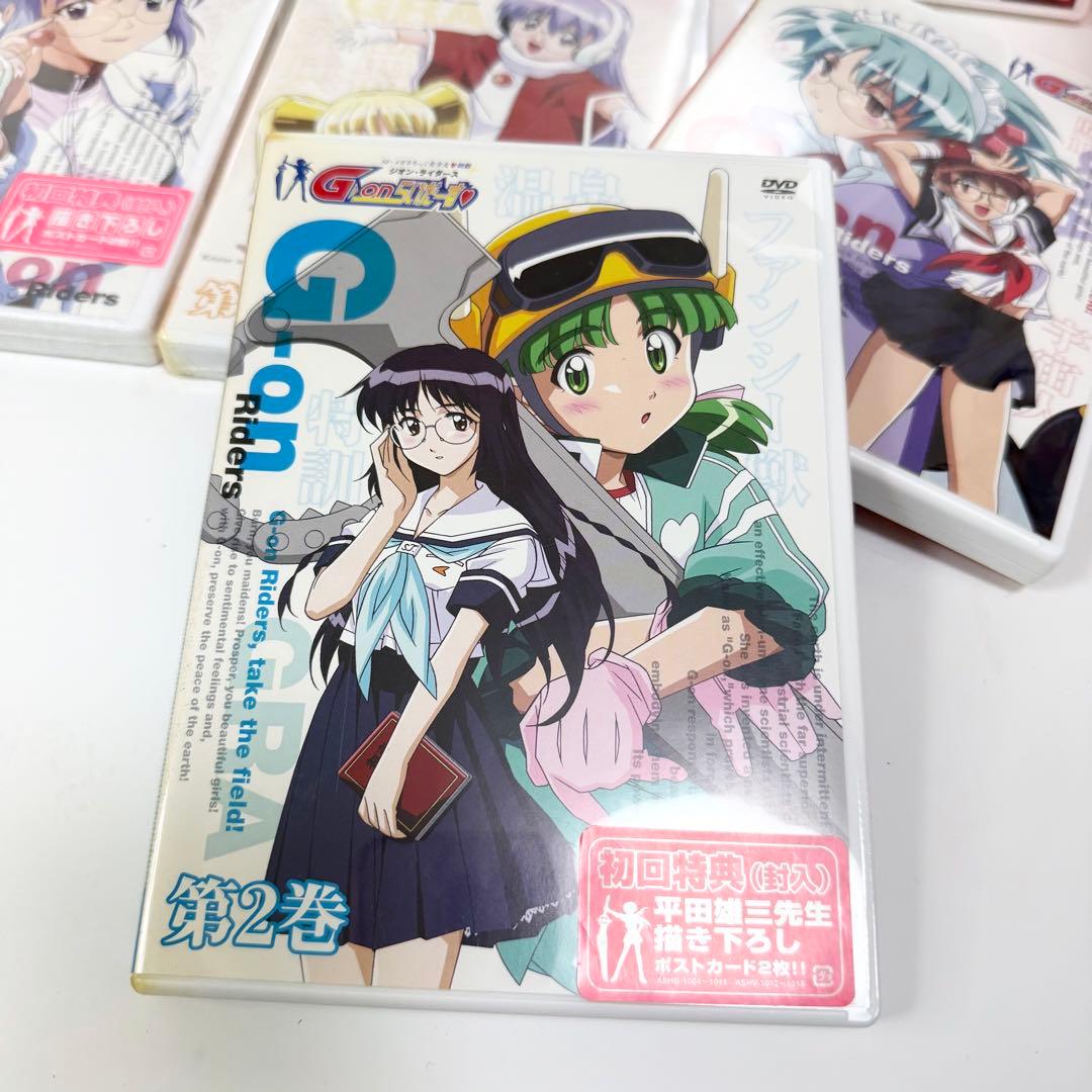 G-onらいだーす ジオン・ライダース 全7巻セット　DVDbox